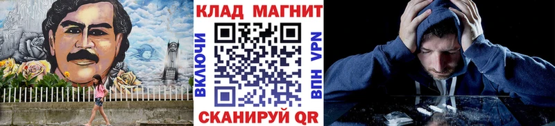 Наркошоп Тейково Кокаин А ПВП АМФ Мефедрон