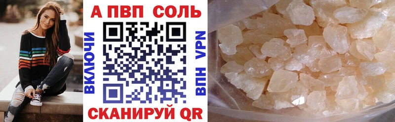 купить наркоту hydra онион APVP мука Тейково