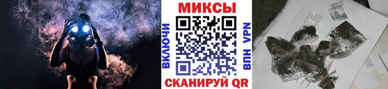 где купить Тейково Бутират бутик