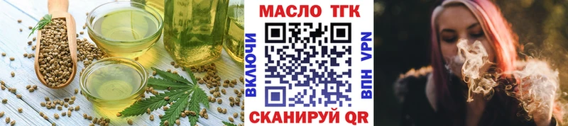Печенье с ТГК марихуана  Тейково 