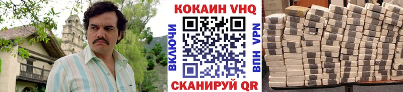наркошоп  Тейково  ОМГ ОМГ вход  shop наркотические препараты  Cocaine Боливия 