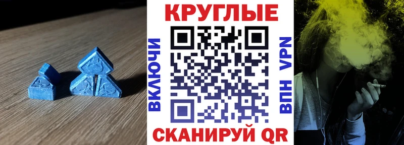 Экстази XTC  дарнет шоп  блэк спрут ТОР  Тейково 