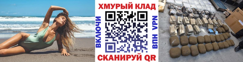 ГЕРОИН гречка  даркнет сайт  Тейково 
