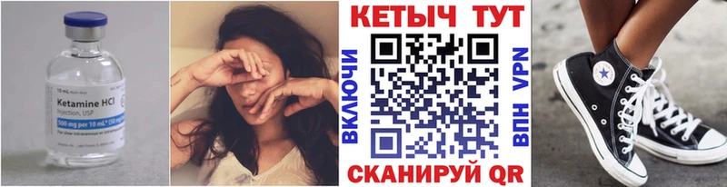 купить наркотик  Тейково  КЕТАМИН VHQ 