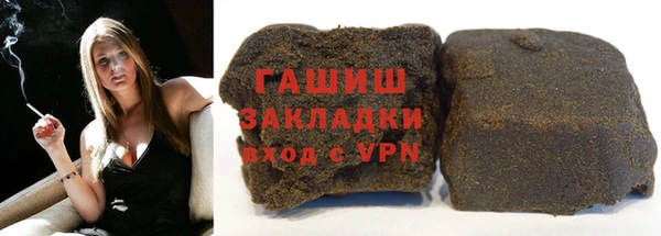 spice Армянск