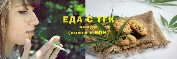 мет Арсеньев
