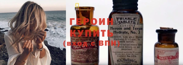 spice Армянск