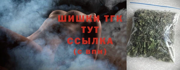 spice Армянск