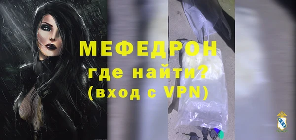 мет Арсеньев
