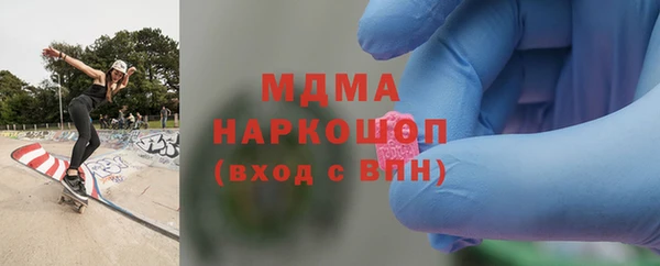 spice Армянск