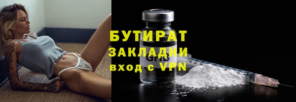 мет Арсеньев