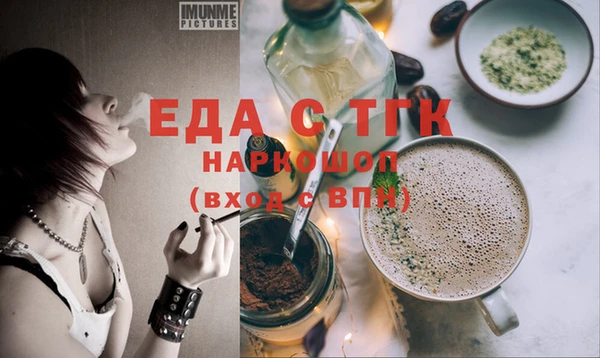 spice Армянск