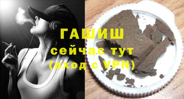 мет Арсеньев