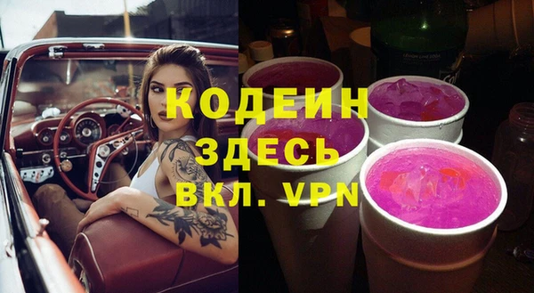 spice Армянск