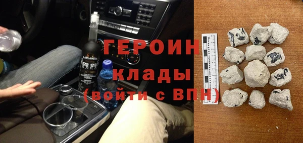spice Армянск