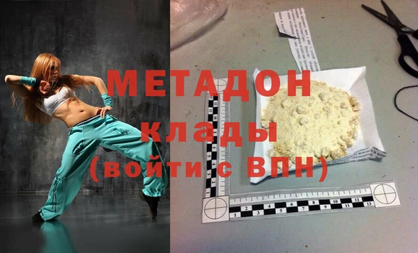 spice Армянск