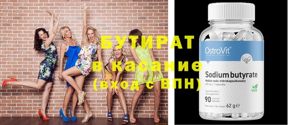 spice Армянск