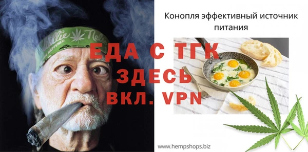 spice Армянск