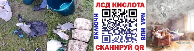 цена наркотик  Тейково  Лсд 25 экстази ecstasy 