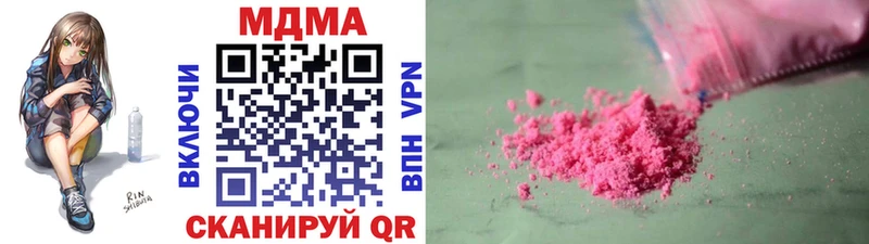 даркнет какой сайт  наркотики  Тейково  MDMA VHQ 