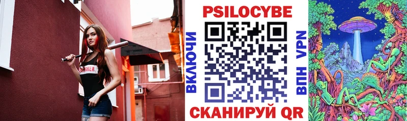omg онион  Тейково  Галлюциногенные грибы ЛСД 